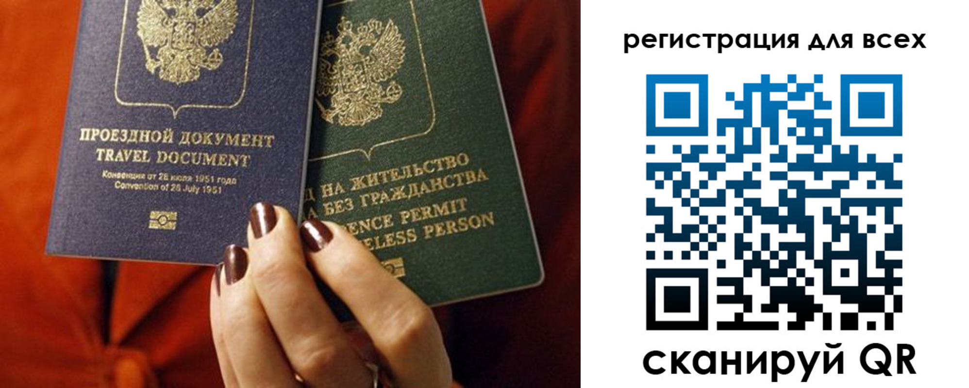 временная регистрация госуслуги в Пермском крае