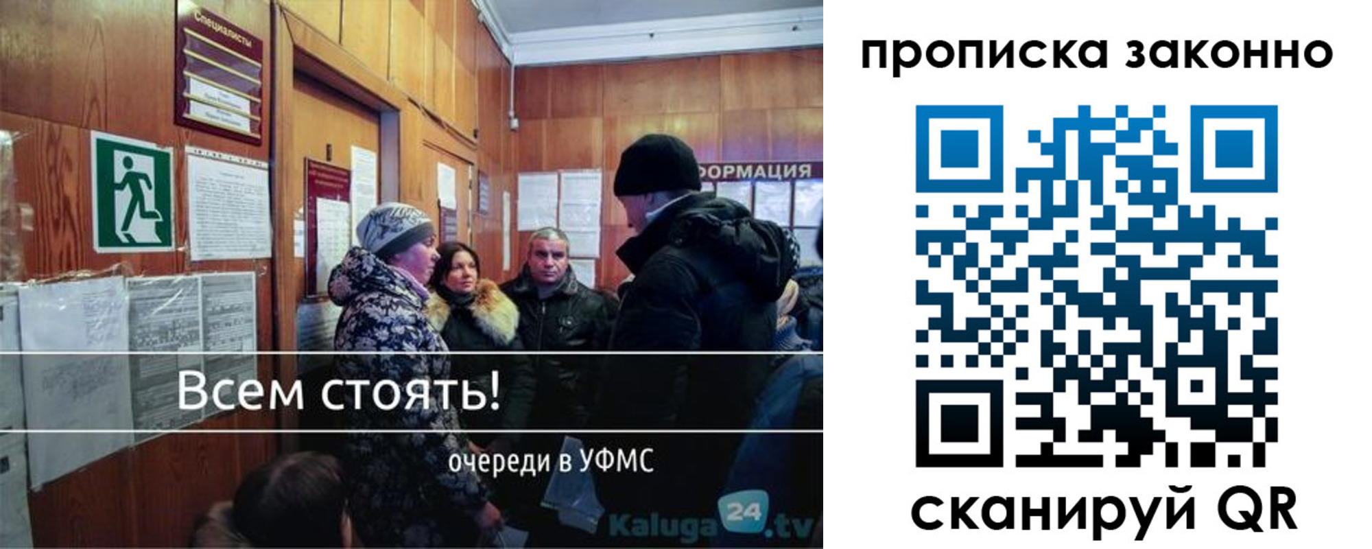 прописка штамп в Пермском крае