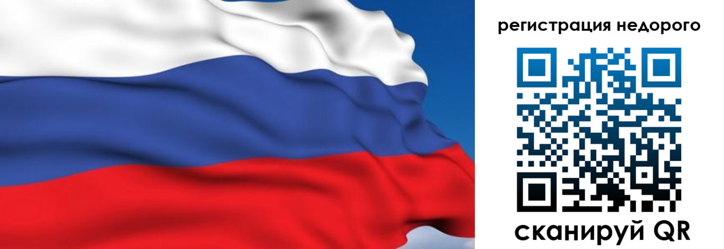 временная регистрация недорого в Пермском крае